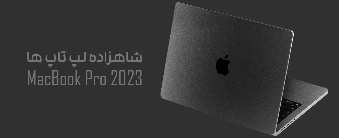 macbookpro2023